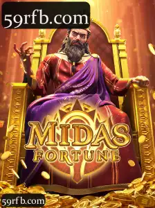 MidasFortune